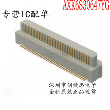 ���� ���� ������AXK6S30647YG 0.5mm��� 30PIN �в�ʽ��԰�