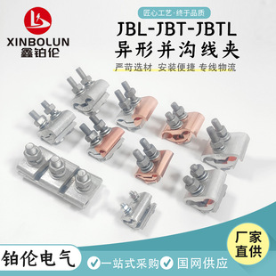 ���ˮ����~�X�K�Ͼ��A��|��֧T��JBL16/120������JBTL50-240���A