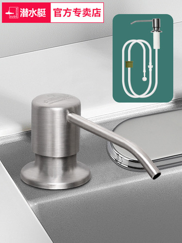 Wholesale detergent dispenser kitchen sink sink detergent extension tube sink dispenser soap dispenser
