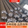建筑库存定尺热轧螺纹钢