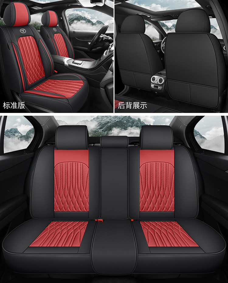 Foreign Trade Cross-Border Full Leather Ice Silk Car Seat Cover Car Seat Cushion Universal Four-Season Car Seat Cover Car Seat Cushion