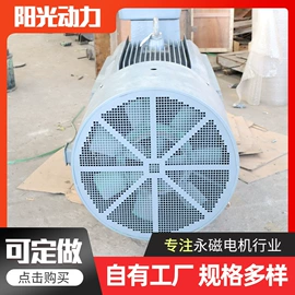 同步发电机;机械用电动机;配电柜