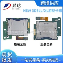 �m��new 3dsxl�Α򿨲� ��������´���NEW 3DSLL R4������Α�