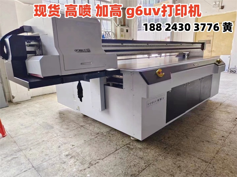 三杰2513 加高高喷 内图 (2)