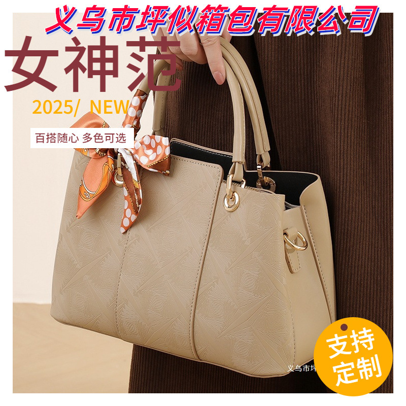 生日礼物日常可用包包女包新款手提包女士妈妈包大气婆婆包斜挎包