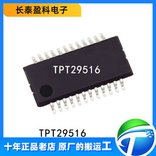 TPT29516 ԭװ��Ʒ TPT29516-TS4R TSSOP-24 ˼����/3PEAKоƬIC