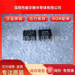 L2997M L2997MR LP2997MR LM2997MR SOP8 Power Management IC in stock
