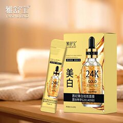 新品熱賣24K黃金精華美白祛斑免洗睡眠面膜工廠直銷批發一件代發