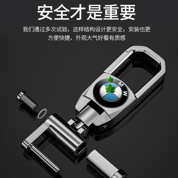 Llavero del coche Logotipo del coche colgante de alta gama de los hombres de metal creativo llavero de la cintura del coche colgante