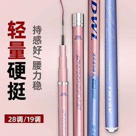 鱼竿;其他垂钓用品;鱼竿支架