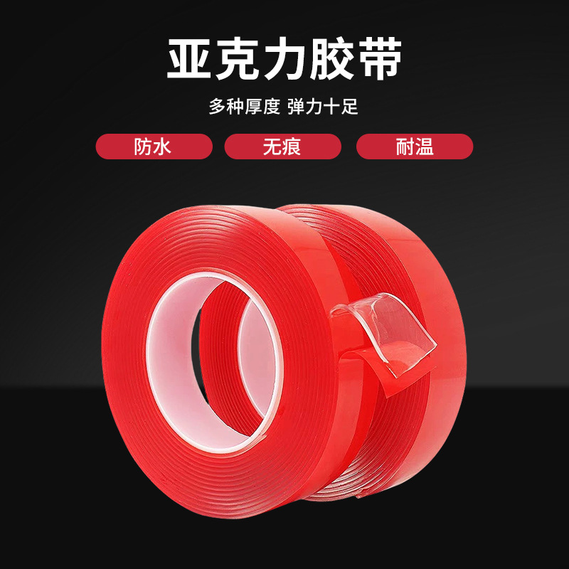 Adhesivo fuerte impermeable acrílico transparente de doble cara cinta adhesiva de 0,5 MM de espesor sin costuras de alta temperatura resistente coche adhesivo transparente de doble cara