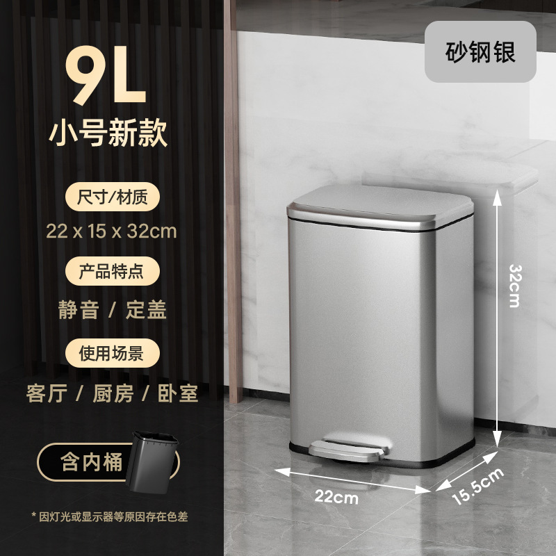 不锈钢垃圾桶厨房家用大号脚踏式大容量商用2025新款酒店办公室号|undefined