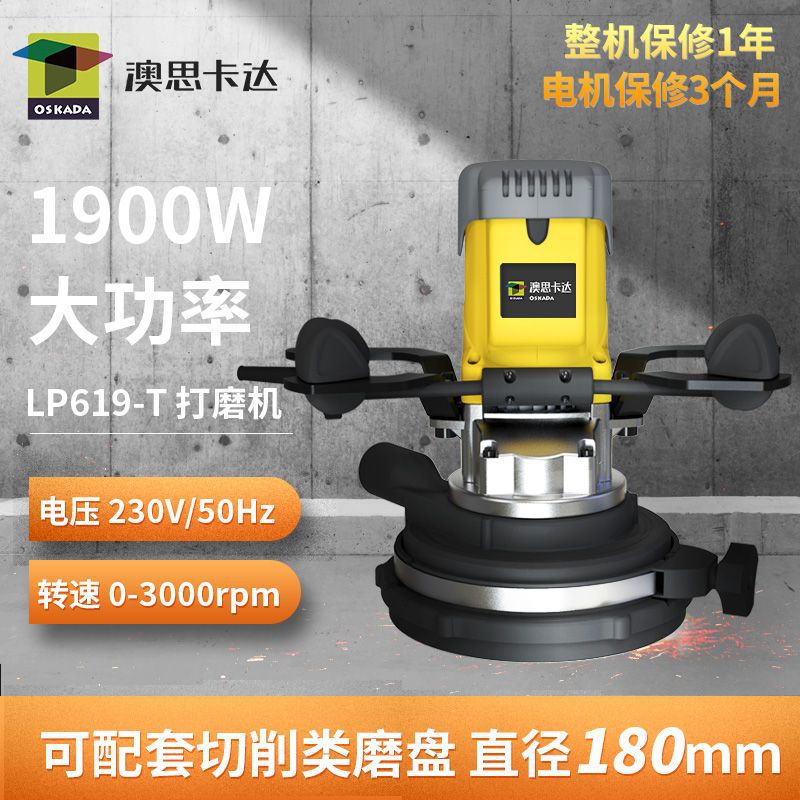 石材翻新打磨机大理石抛光机地坪研磨水泥环氧地坪混凝土地打磨机