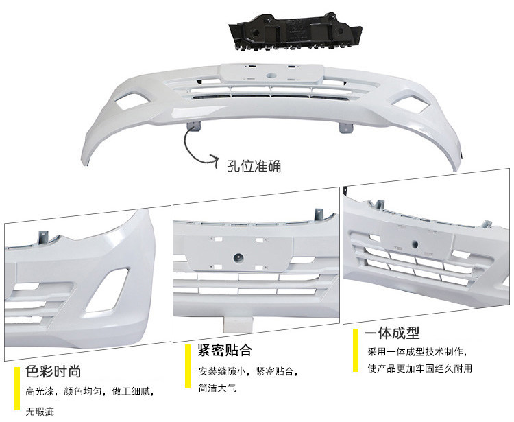 Suitable for Wuling Rongguang new truck, Rongguang small truck, Rongguang S, Rongguang V bumpers, front bumpers, front and rear bumpers