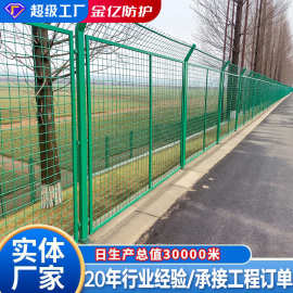 光伏铁丝围栏网果园绿化防护网养殖隔离网 圈地浸塑双边 丝护栏网