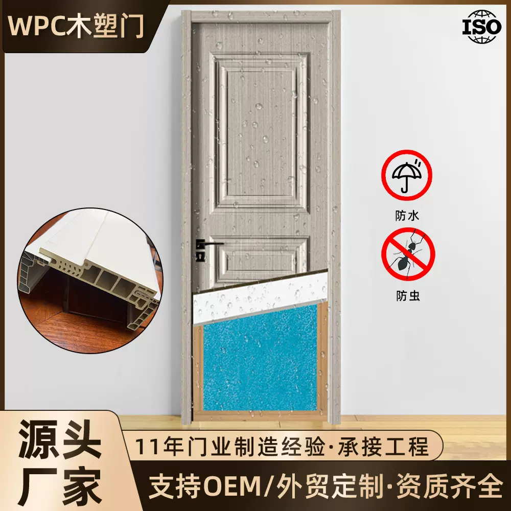 木塑门防水防潮家用平开套装卧室门隔音树脂房间门wpc卫生间木门