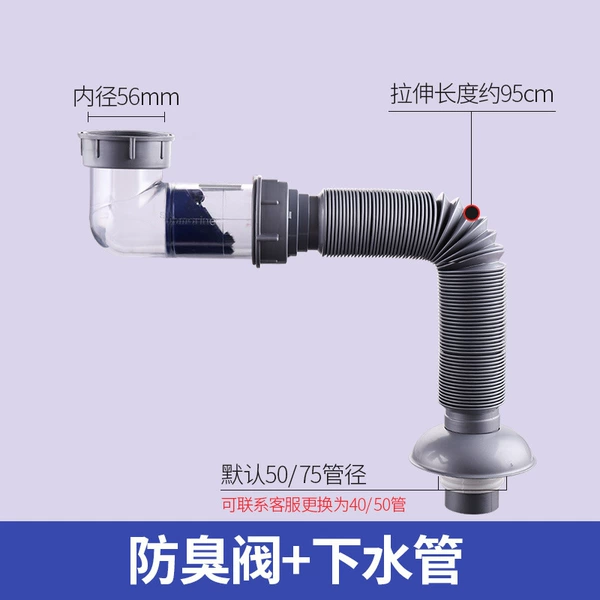 ♣āāāā♣ Upgraded model - anti-odor valve + sewer pipe ā ā