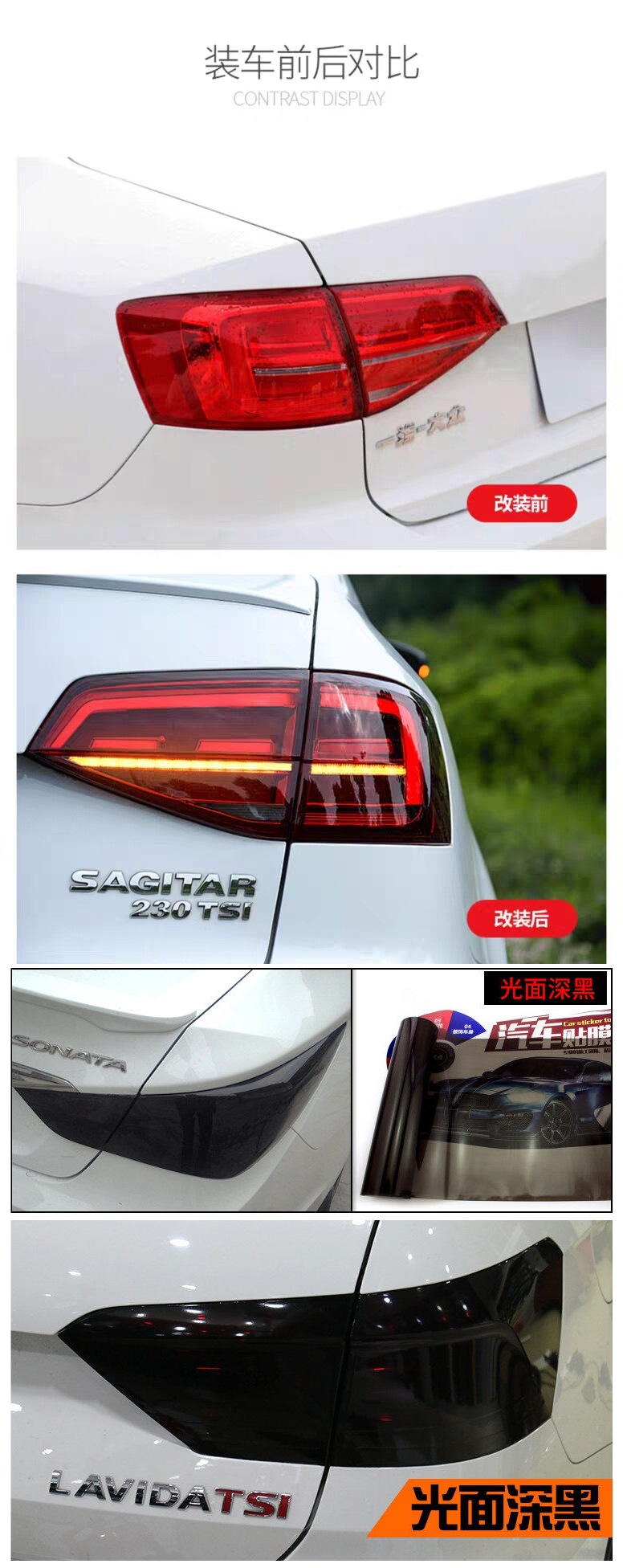 Car Headlight Film, Black Warrior Tail Light Color Change Film, Tail Light Film, Glossy Matte Frosted Film, Light Protection Blackening Film