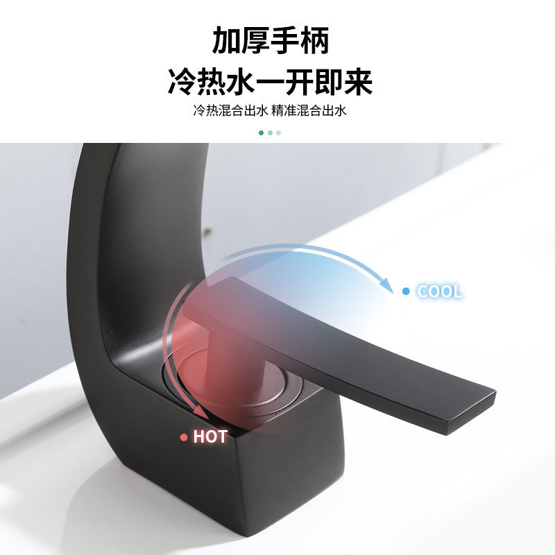 跨境冷热面盆水龙头黑白色洗脸盆卫生间洗手盆龙头|undefined