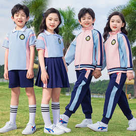 小学生春夏三件套装幼儿园园服运动会服装四件套粉色班服校服六一