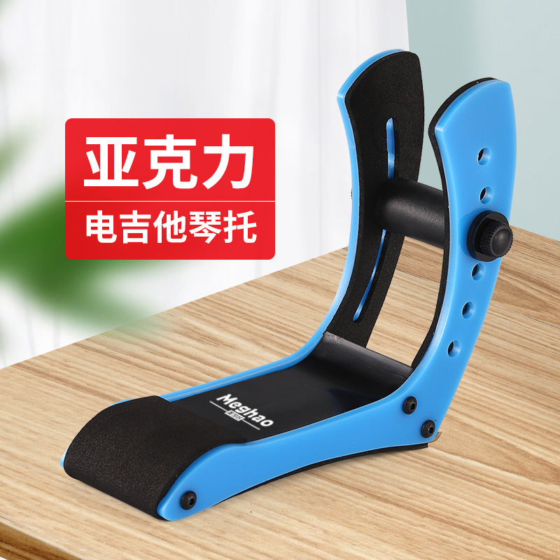 Soporte de guitarra eléctrica de acrílico en stock para envío transfronterizo, soporte de guitarra profesional dedicado, accesorios para instrumentos de guitarra