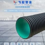 福建排污市政分流波纹管