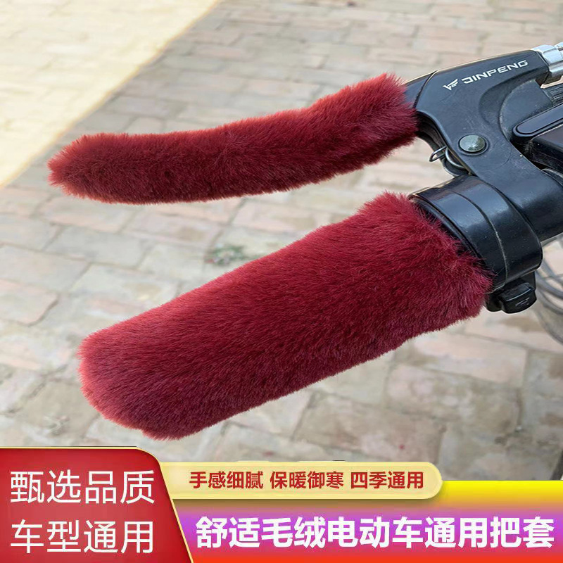 버건디 [플러시]