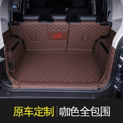 Trunk Mat Chery Jetour Shanhai T2 Trunk - brown-color-full-surround-shanhai-t2jetour-t2-five-seats