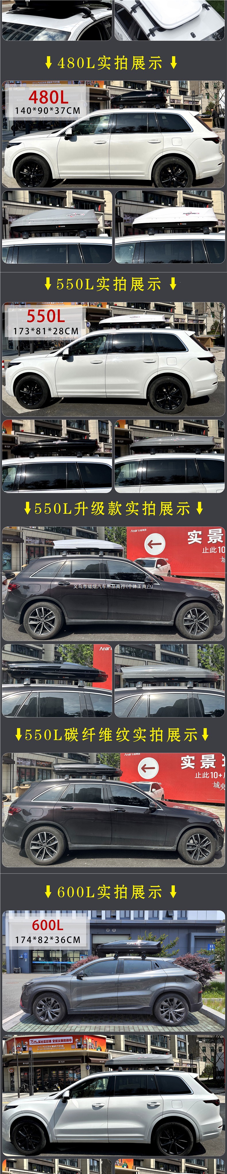 Suitable for Changan CS75, CS95, CS35PLUS, CS15EV car roof luggage box, vehicle travel box, roof accessory