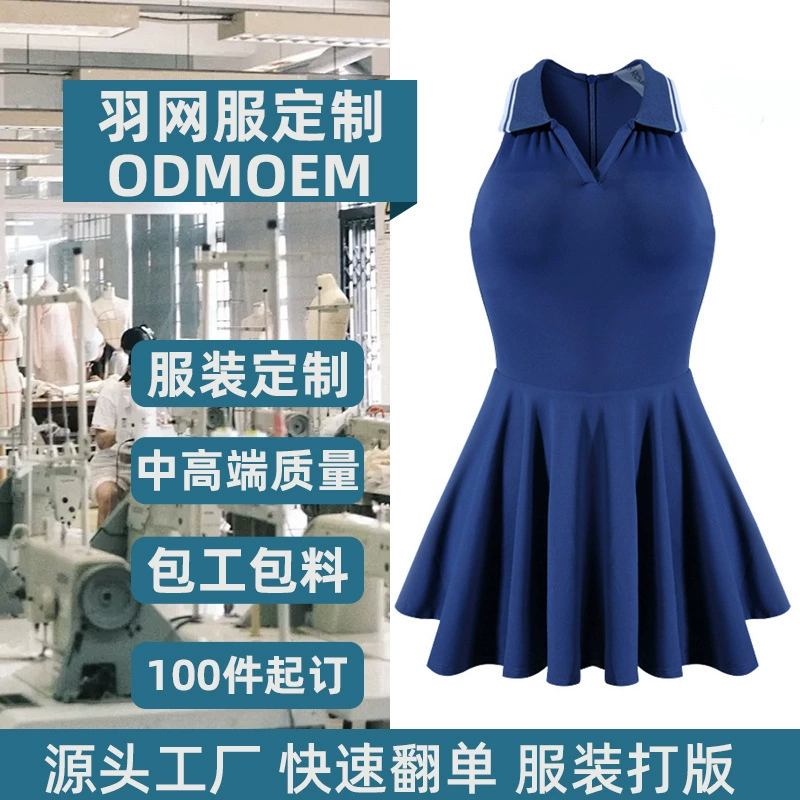 Новый открытый навесной воротник Polo воротник Йога теннисная юбка