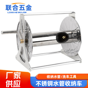Stainless Steel Metal Water Pipe Storage Car High Pressure Gun Water Gun Watering Hose Household Water Pipe Storage Rack Large
