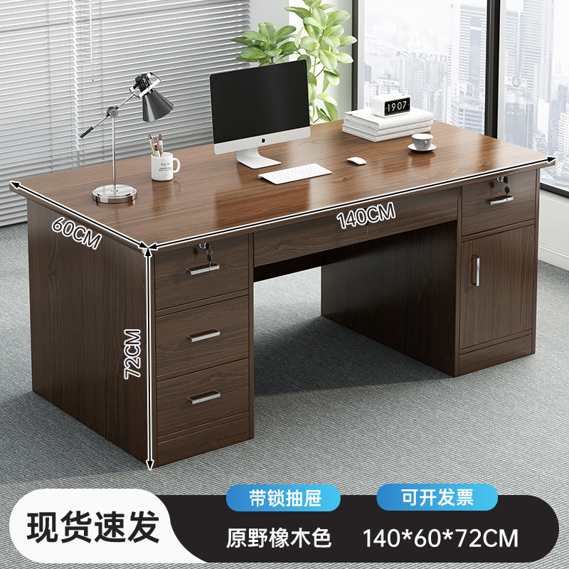电脑桌台式办公桌椅组合老板桌简约现代员工位办公室职员办公桌子|undefined