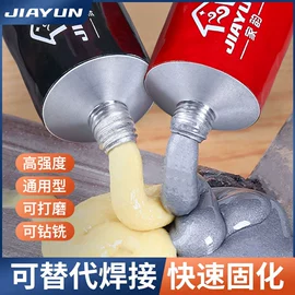 手持花洒;卫浴置物架;固体胶、胶水