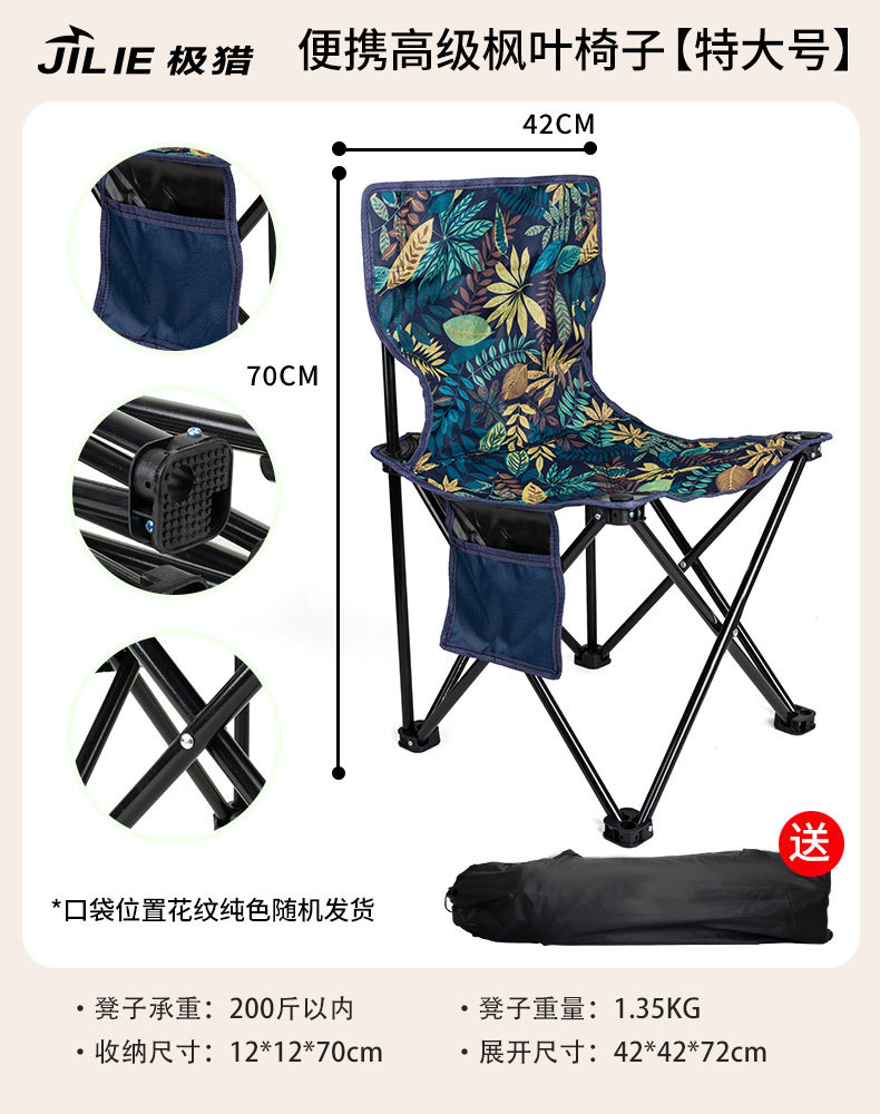 【인스 메이플 리프】특대