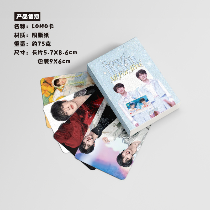 極禹小卡 盒裝50張 57x86mm 張極張澤禹CP鐳射Lomo卡片明信片批發