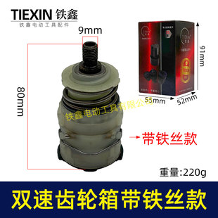 �����12V/16.8V/21V�oˢС�������X݆�係���F�z��12�X07824