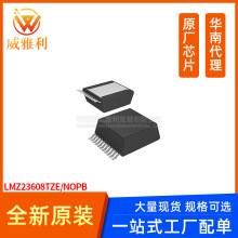 ������ LMZ23608TZE/NOPB TO-PMOD-11����Դģ�� ���ɵ�·ȫ��ԭ