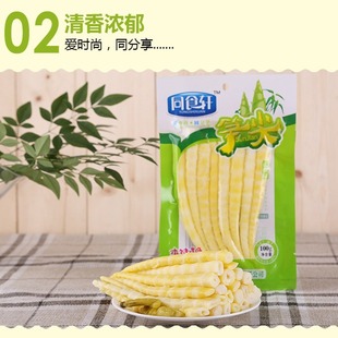 100g�ݽ��S�� ɽ����S�ݽ���S ���S���e��ʳ�S��ֱ��