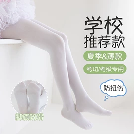 儿童袜;童打底裤;运动休闲棉袜