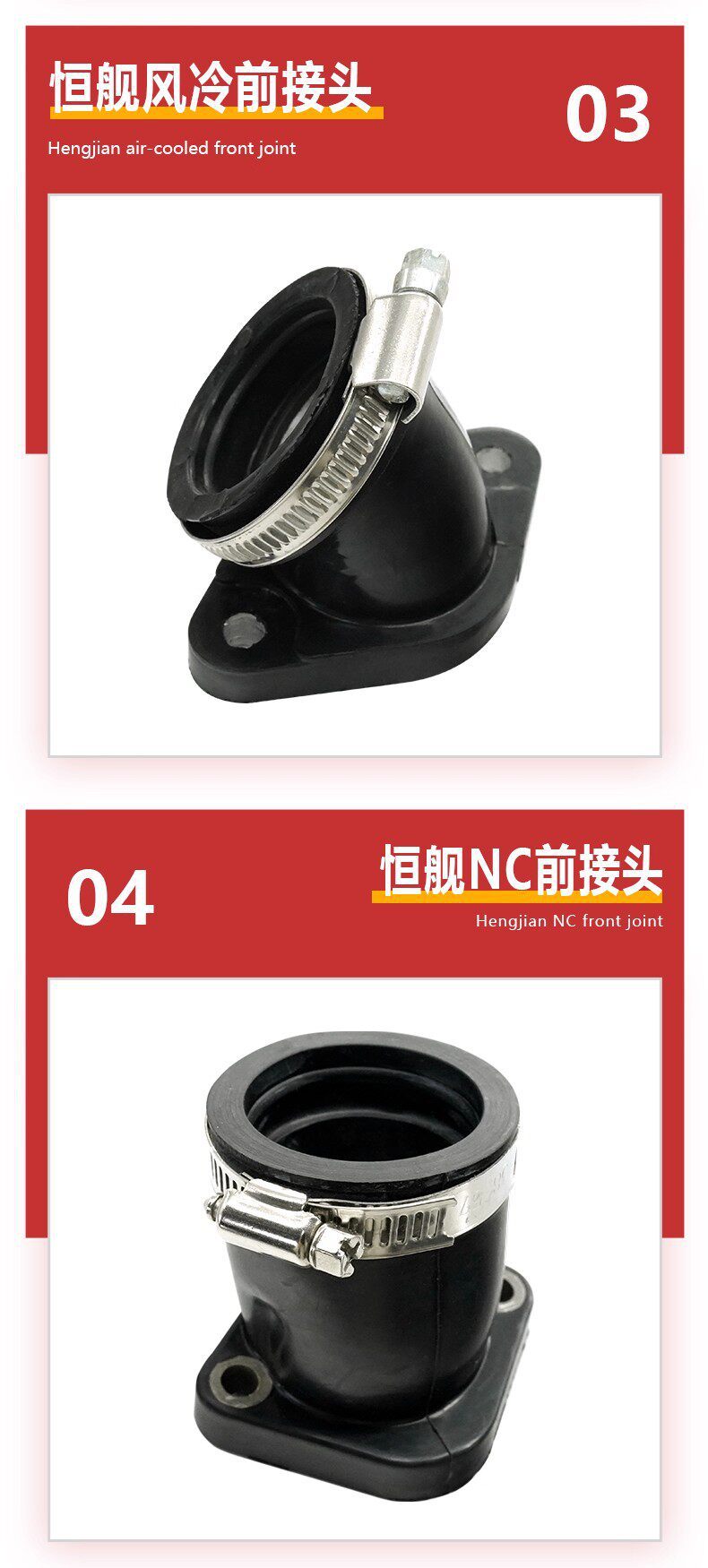 Hengjian Z300 Mt250 Intake Pipe Intake Hose Hengjian Nc250 300 Carburetor Front Connector