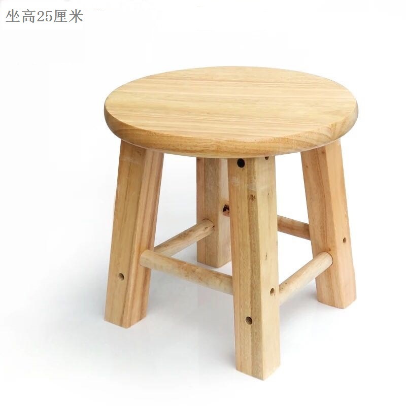 앉은키 25CM 원형 스툴