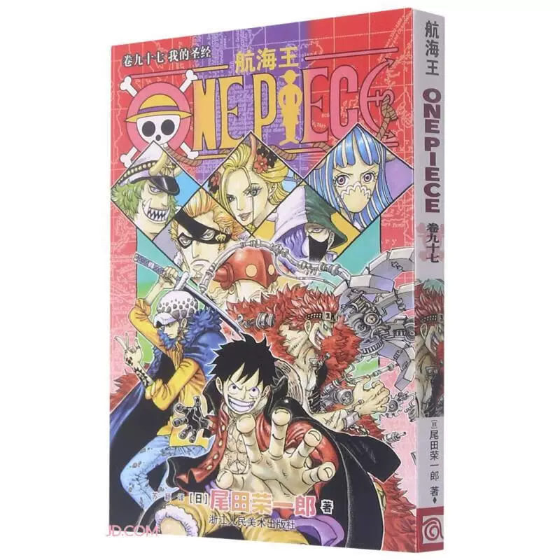 Подлинная манга-серия One Piece 1-108, аниме с горячей кровью, японский комикс, двумерная японская анимация