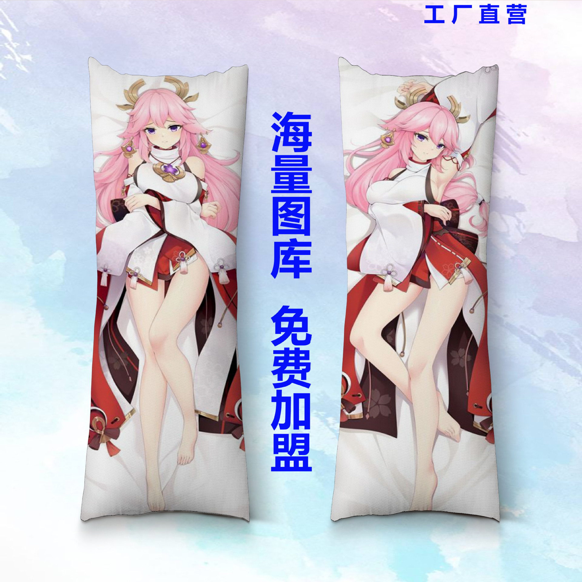 Capa de Almofada em Tamanho Real - Yae Miko Anime