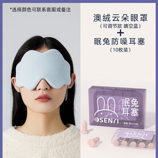 Earplugs for Sleeping, Super Soundproof, Anti-Noise, Noise Reduction, Work Lunch Break, Student Self-Study, Noise Reduction Sleep