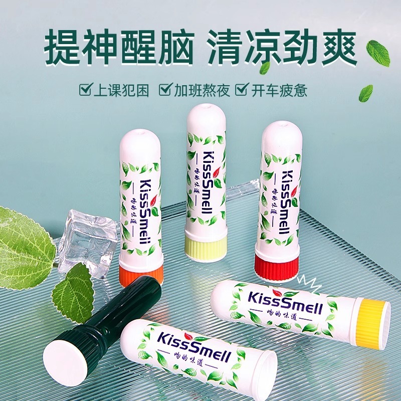 鼻吸清凉油鼻通提神醒脑熬夜清醒棒开车防困鼻塞通TK爆品跨境专供|undefined