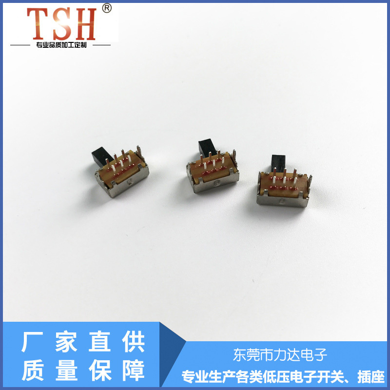 力达厂家直供SK22D02拨动开关元件电子产品两档立式拨动开关