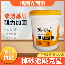 界面剂;木工胶;万能胶