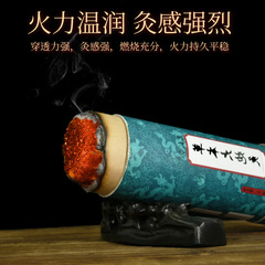 Nanjing Tongrentang Large Cannon Moxa Coarse Mugwort Strips, Thickened Handheld Collection Stone-Milled Moxibustion Strips, Large-Size Lightning Fire Suspended Moxibustion Sticks