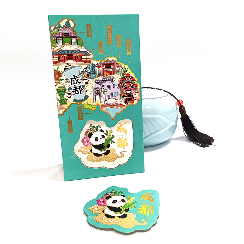 Chengdu Customs Clearance Certificate Style Stamp Collection Book Sanxingdui Panda Du Fu Cottage Check-In Cultural and Creative Souvenir