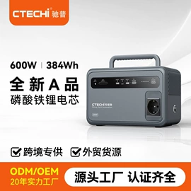 锂电池;光伏储能系统;其他电源